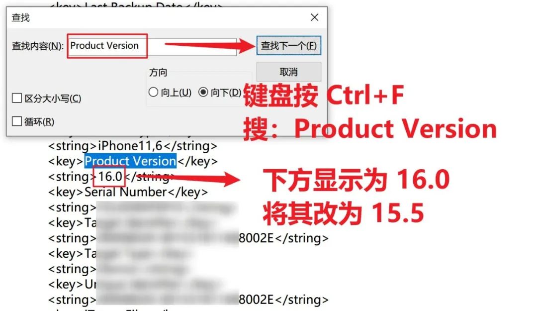 ios16降级教程资料备份,ios16降级教程不保留资料