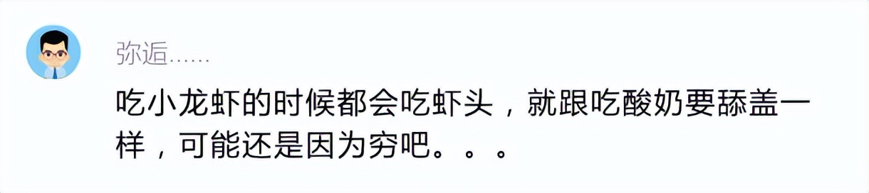 小龙虾什么部位不能吃,麻辣小龙虾头怎么吃