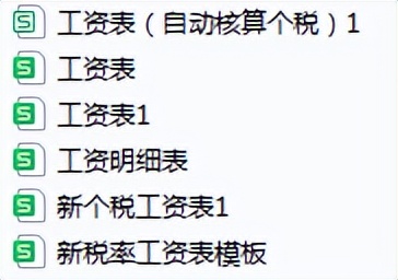 工资表加班按天计算公式excel,每日工资计算表模板