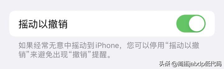 第一次用iphone注意的事项,第一次用iphone要注意点什么