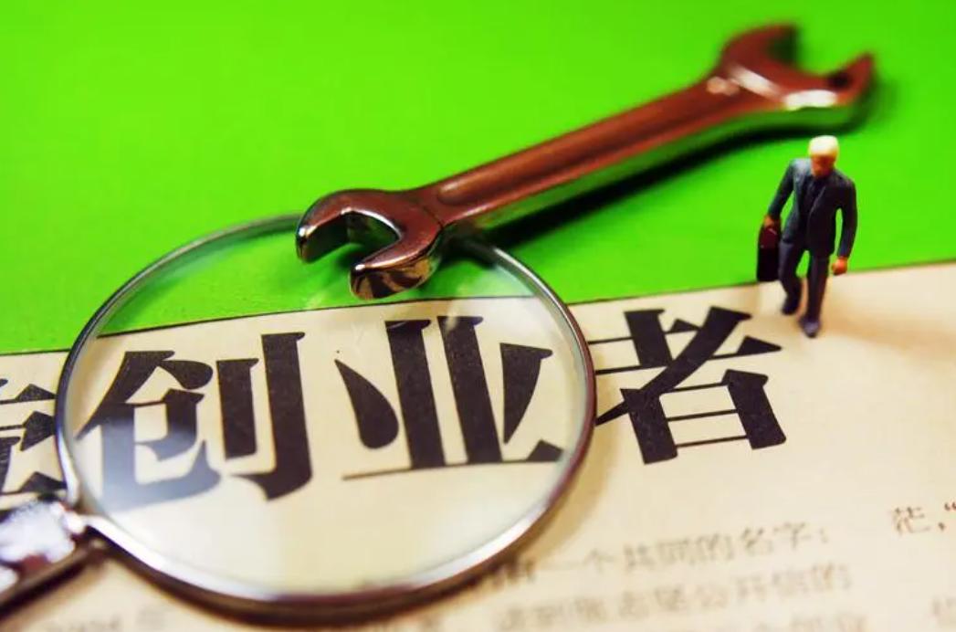 创业资金的来源有哪些,什么是创业项目的商业模式