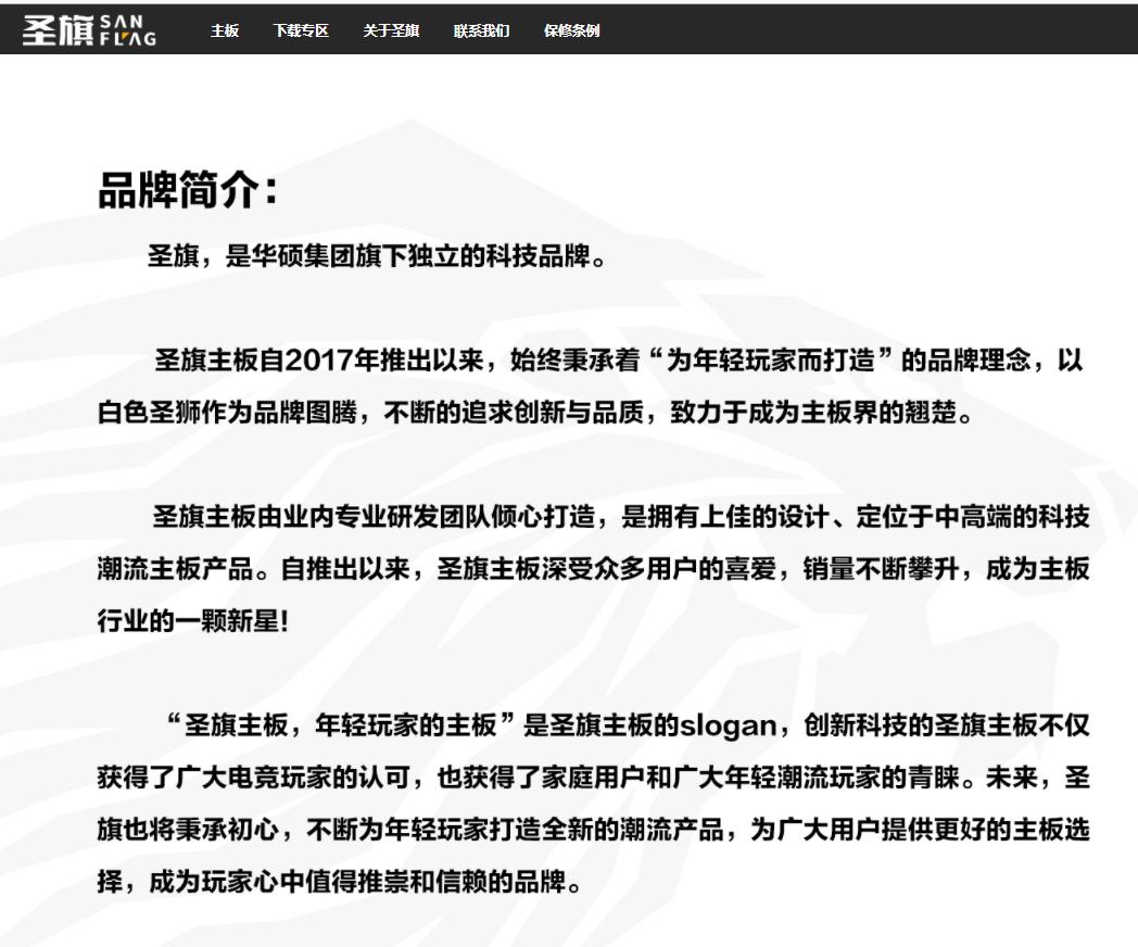 各大电脑硬件的售后,哪些电脑硬件品牌不靠谱