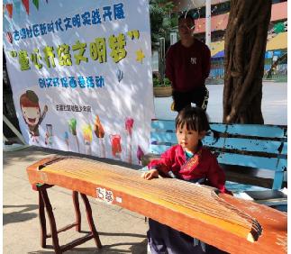 大渡口区微型少年宫｜|兴趣伴我成长第三期