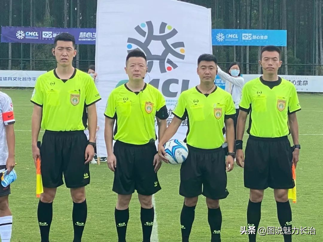 中国足协甲级联赛执法裁判,山西省足球联赛裁判