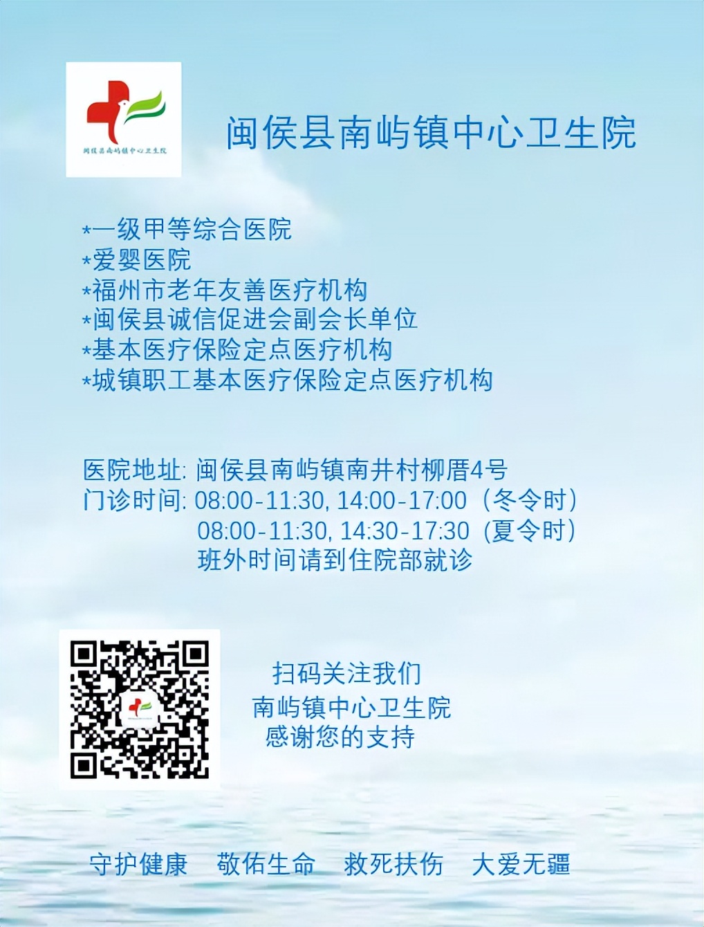 好消息！高新区女性“两癌”免费筛查开始啦！