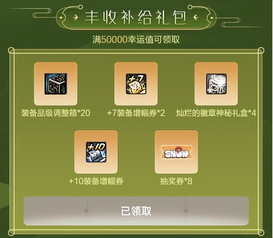 dnf官方教你氪金,dnf如何氪金最划算