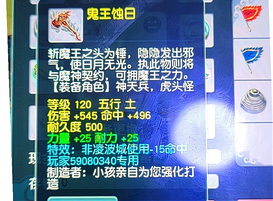 梦幻西游：蚩尤也扛不住MW的正无穷，服战队封蚩尤时MW触发歪8