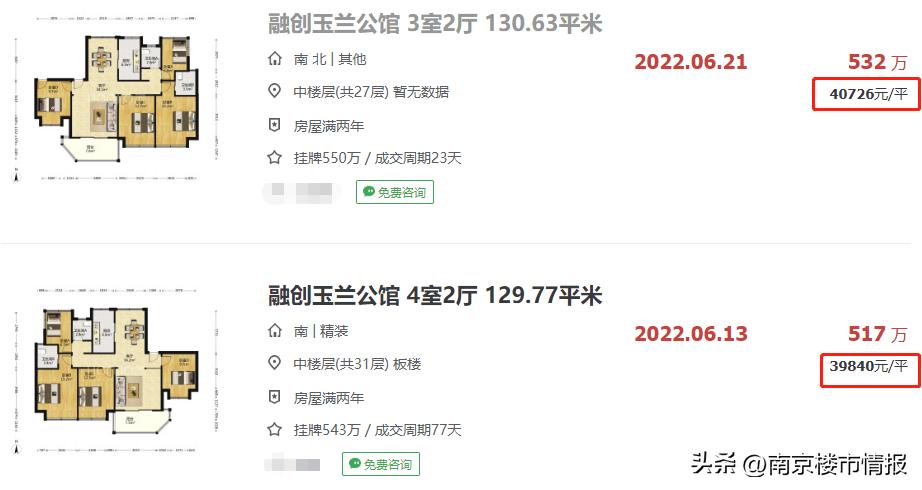 南京10所名校,南京最好的双学区排名