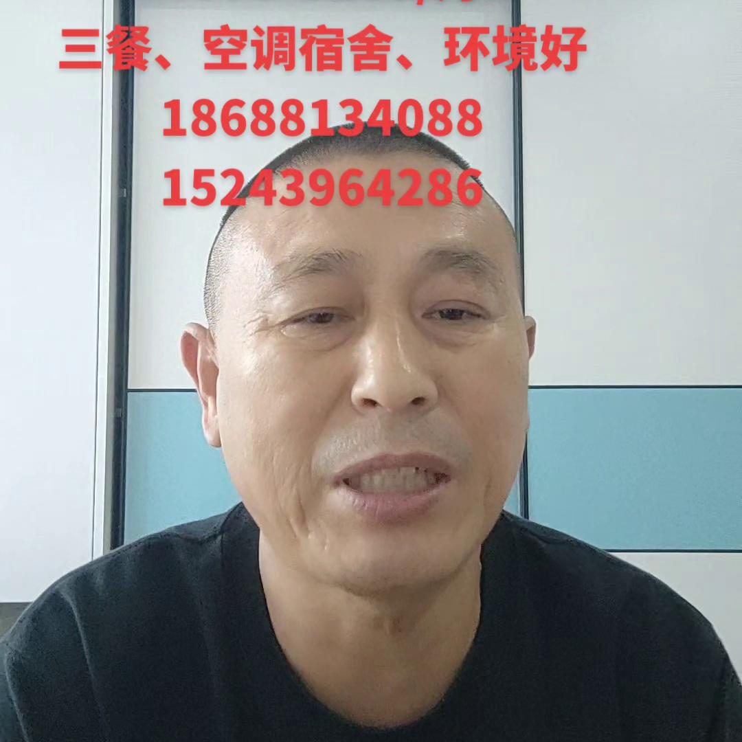 临时工招聘最新冲压工,附近招男工冲压工