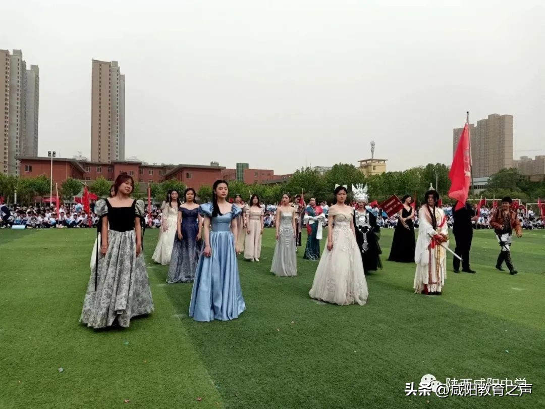 咸阳中学运动会开幕,咸阳渭城中学运动会开幕式