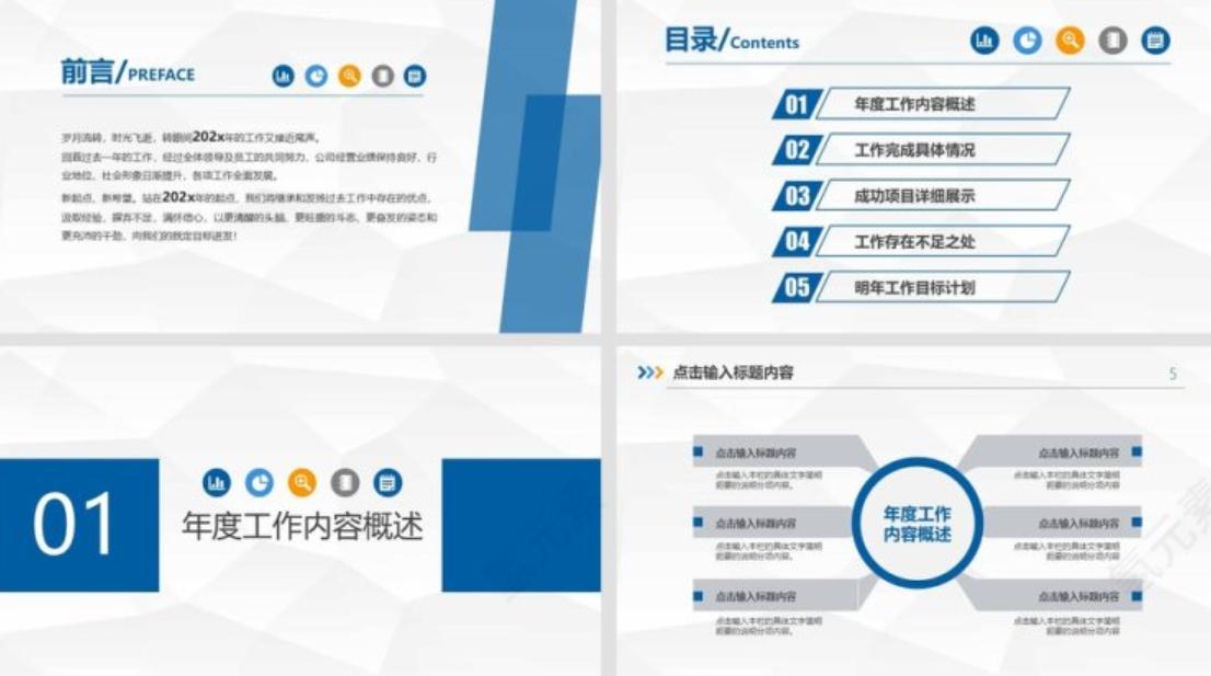 Ppt图片裁剪三种技巧,ppt怎么把多张照片裁剪成统一尺寸