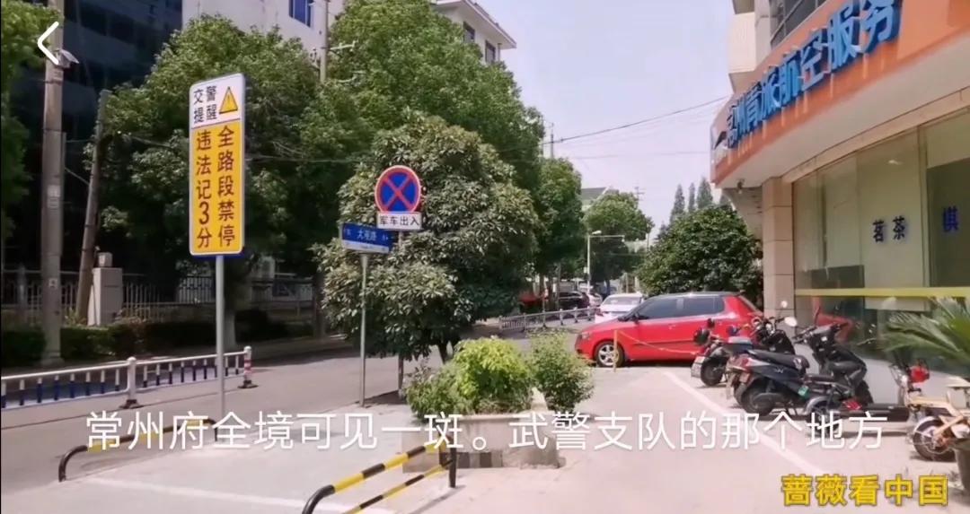 常州古城之路一一大观路