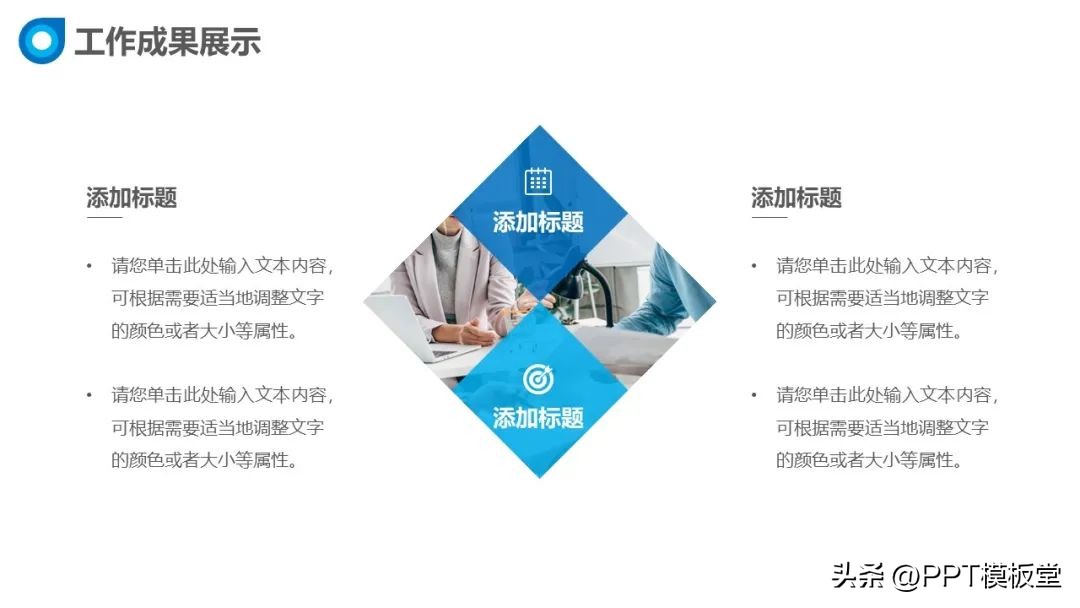 工程项目经理复盘总结报告ppt,信息流数据复盘总结ppt