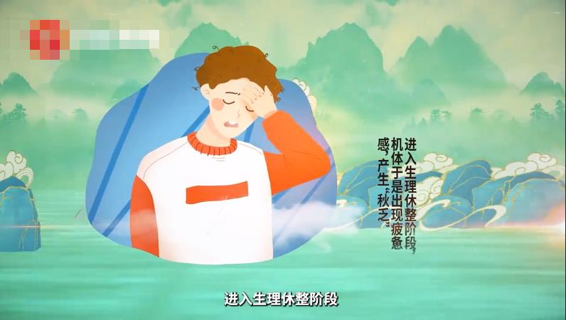 处暑养生食物需要注意哪些禁忌,处暑养生的七大注意事项