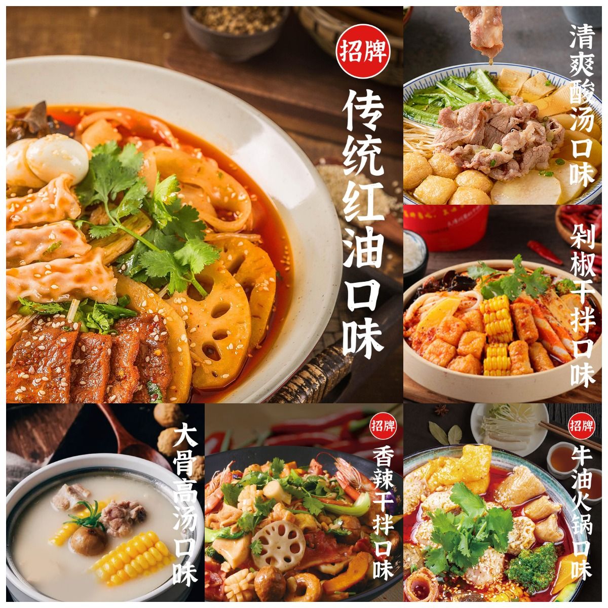 蜀地源冒菜加盟需要什么条件,冒菜加盟店哪里好做