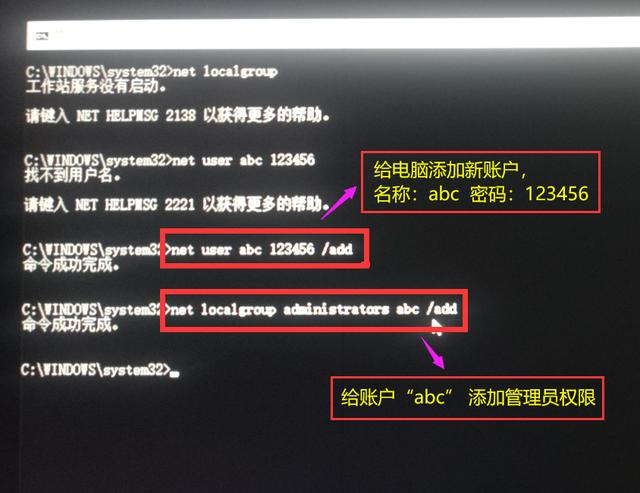 电脑忘记开机密码如何解锁win10,清除win10电脑开机密码的七种方法