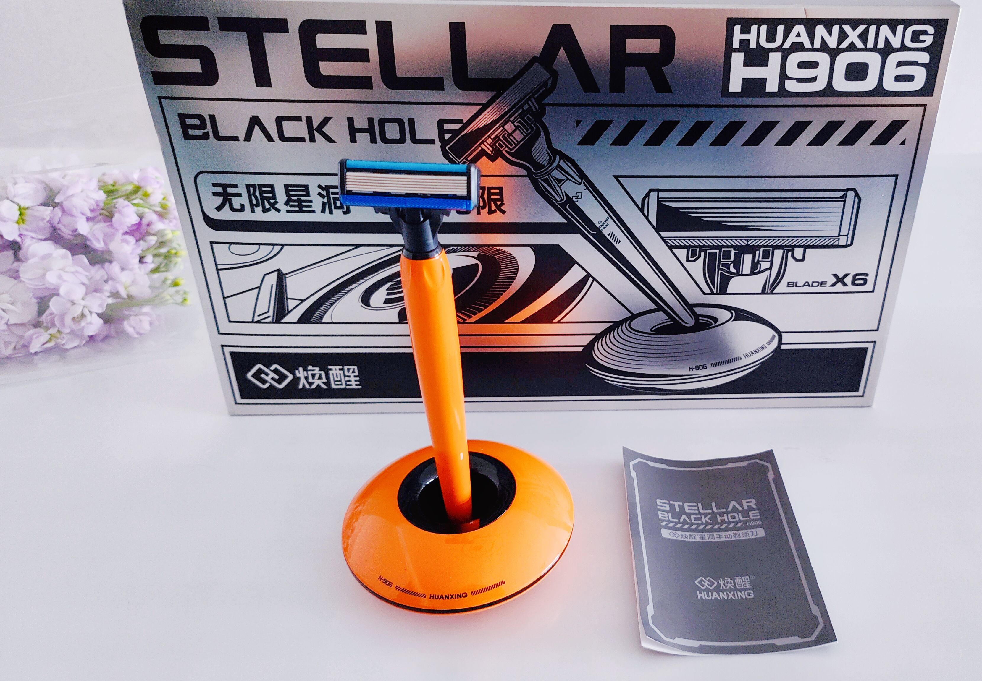 年轻人圆筒型剃须刀推荐,磁吸式男士剃须刀