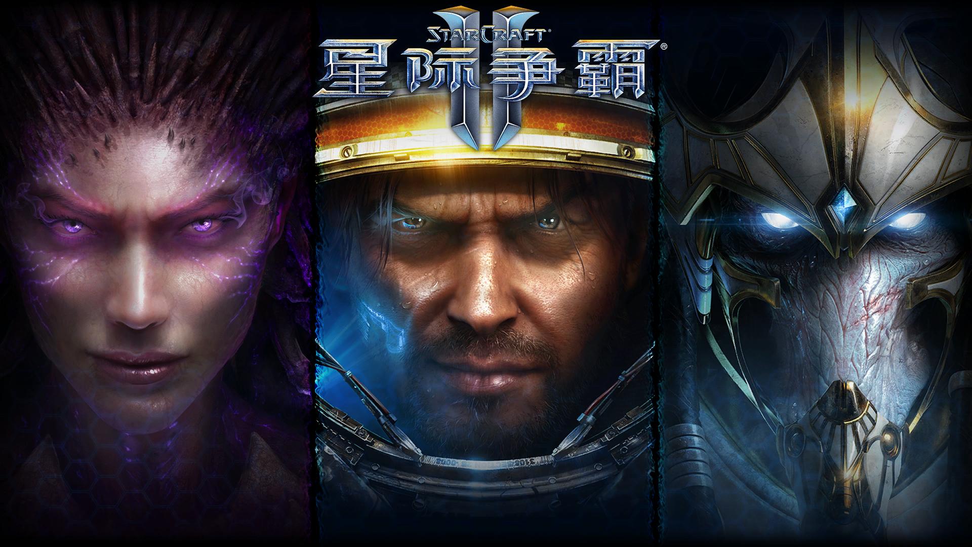 星际争霸2突变任务无尽花火,星际争霸2本周突变任务