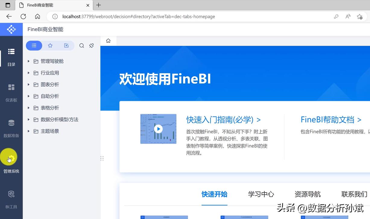 招商地图怎么绘制,绘制地图教程视频