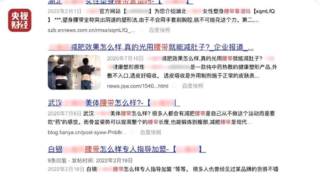 cctv315晚会回看,看完315晚会的感受