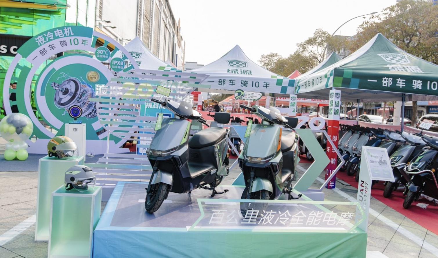 绿源即将发布的新款电动车,新大洲绿源电动车