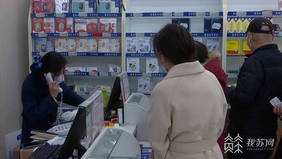 南京抗原自测药房有卖的吗,南京能买到抗原试纸的药店