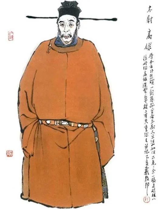 体育趣谈,中国球王高俅