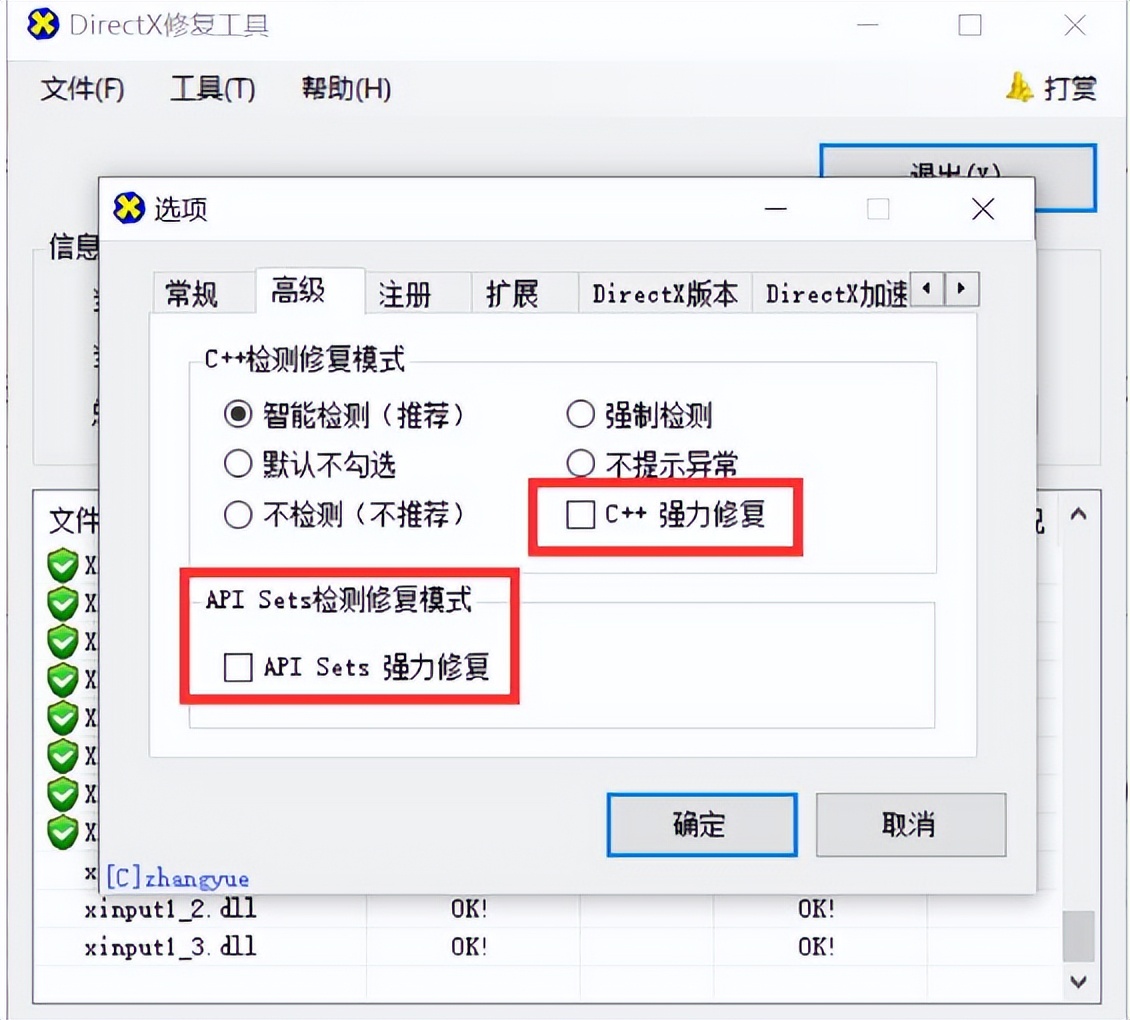gg修改器游戏崩溃了该怎么解决,修复游戏异常的简单技巧