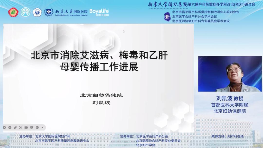 北京大学医院国际部产科,北京大学国际医院产科咋样