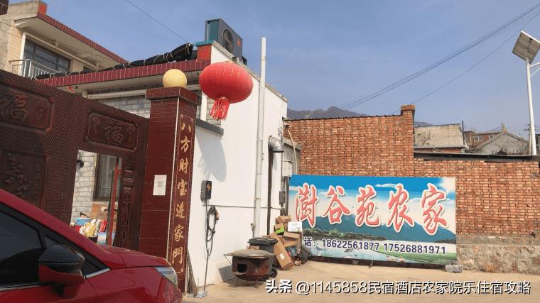 天津蓟州梨木台风景区民宿,天津蓟县梨木台民宿带棋牌