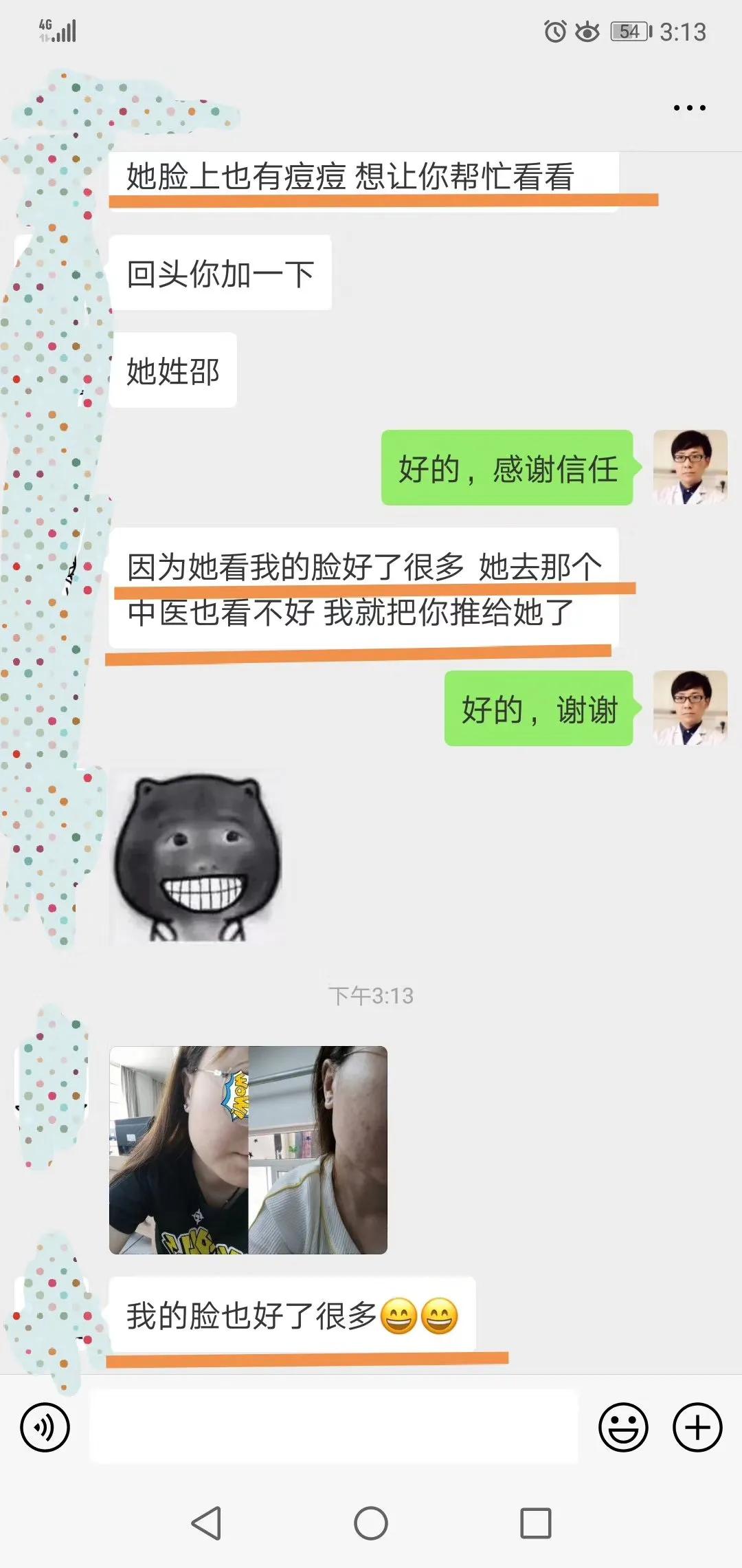 疱疹的中医辨证论治,疮的中医辨证论治