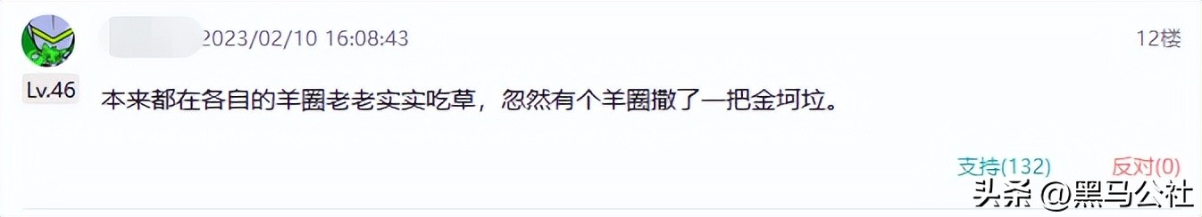 腾讯最大王牌要凉？《英雄联盟》玩家大量出逃！