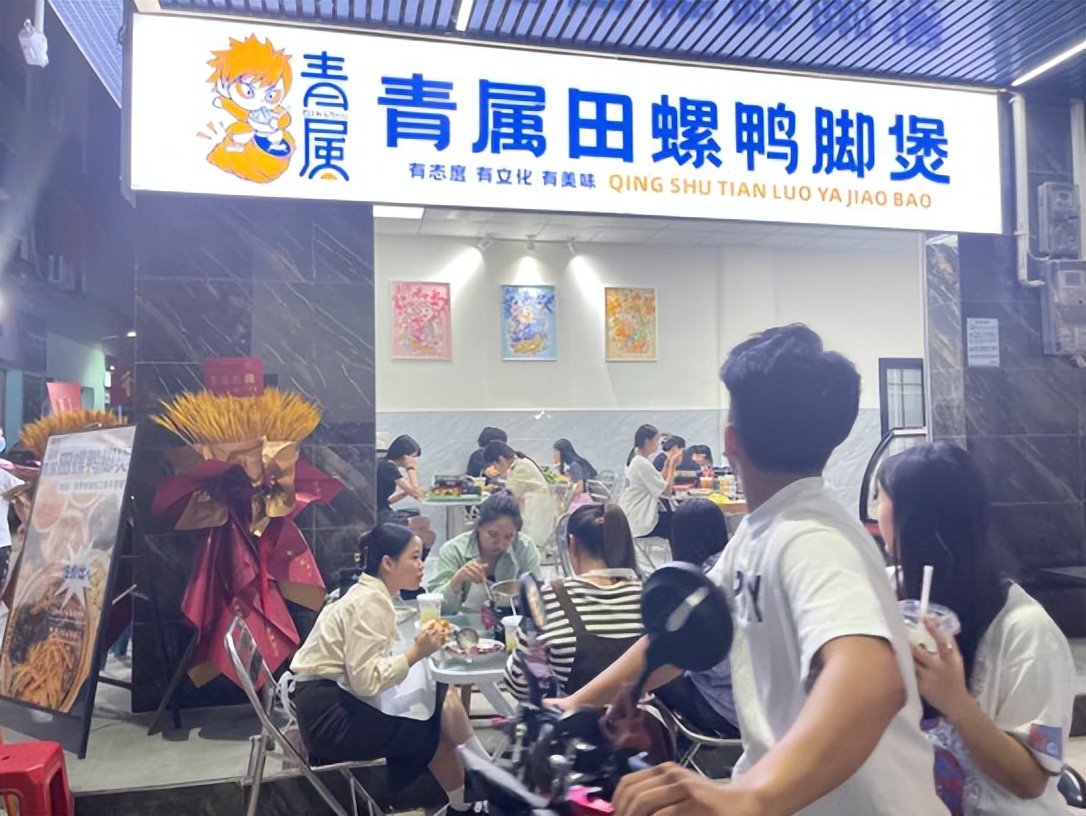 90后螺蛳粉创业,90后螺蛳粉创业故事分享