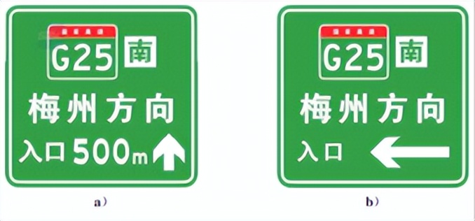 最新版道路交通标志标线怎么走,道路交通标志标线第三部分最新版