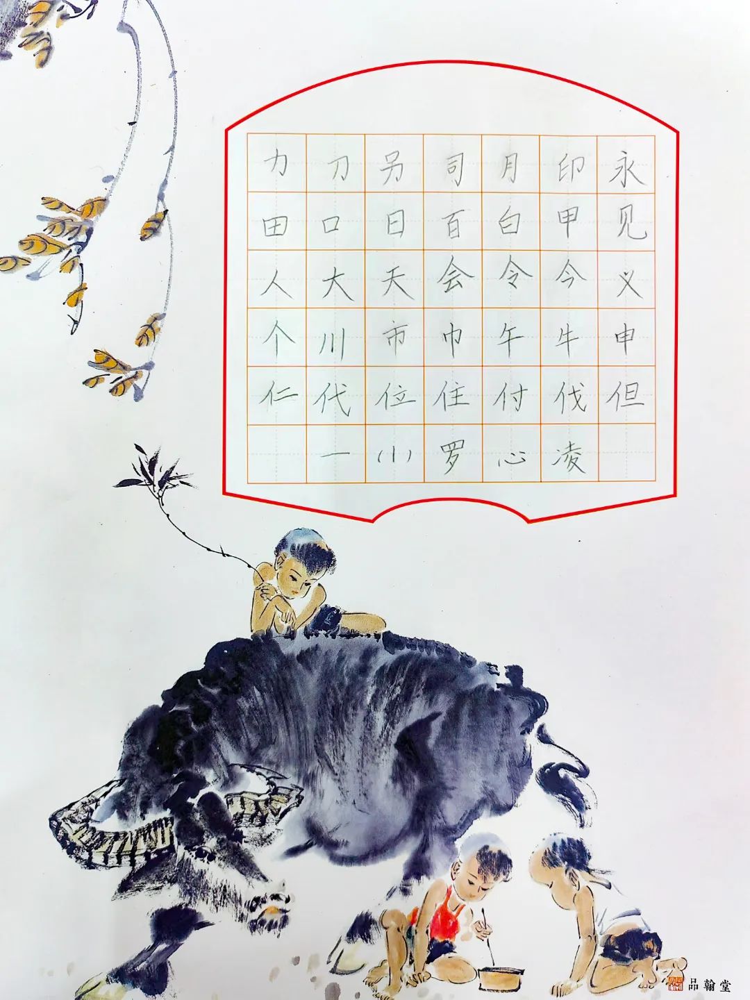 选择石碣四海学校！报读一年级和七年级学生6月4日开始网上填报志愿！