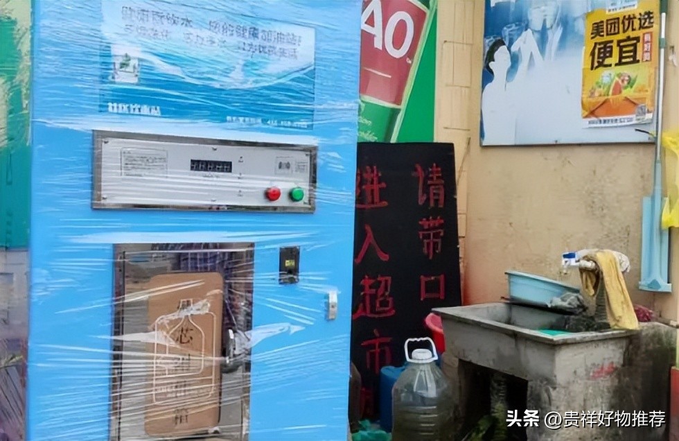 小区里面的直饮水机是纯净水吗,小区饮水机的水可以直接饮用吗