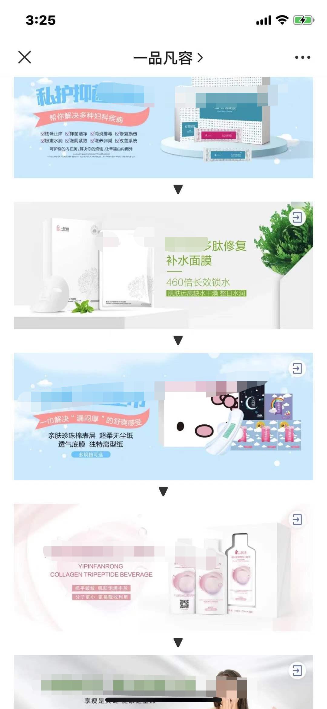 卡维达代理商无法要回系统中的货款可找一品凡容品牌进行货款抵扣