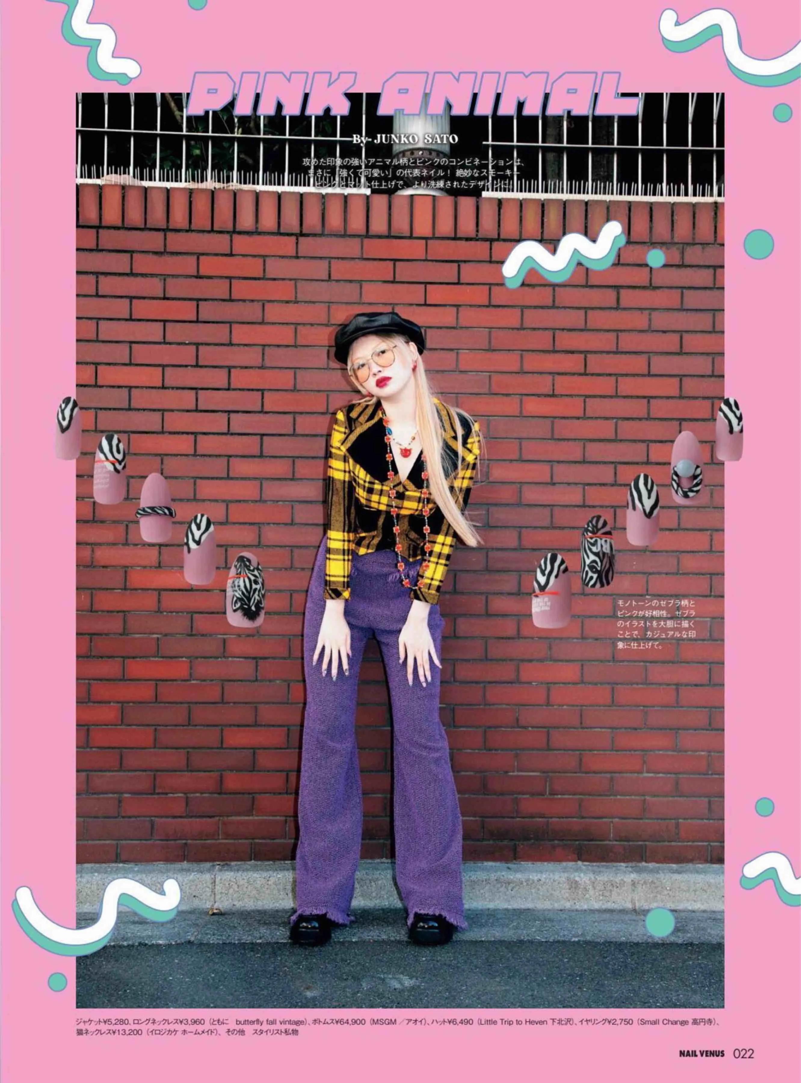 日本时尚杂志《NAILVENUS》2022春夏号