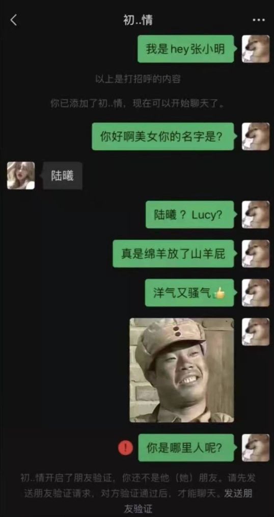 搞笑动物头像沙雕图片,搞笑图片沙雕图片