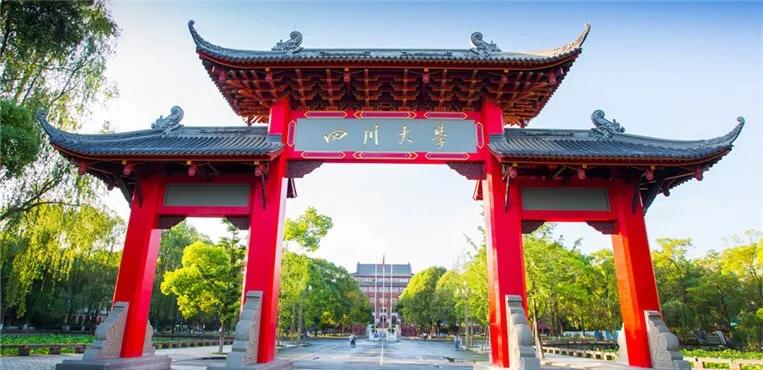 理科640分,软件工程专业十大强校推荐