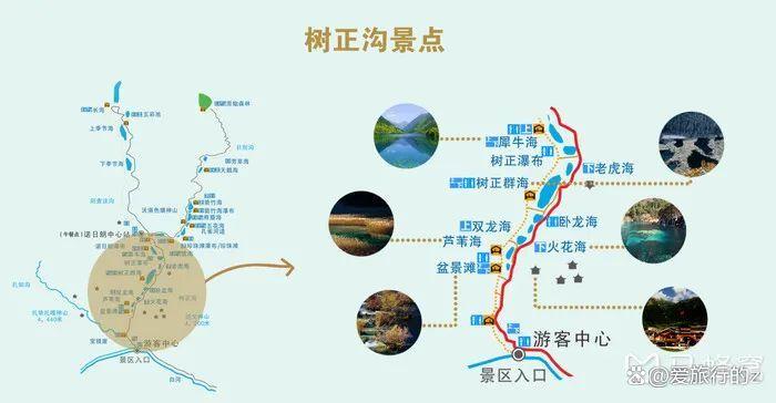 成都九寨沟旅游攻略自由行攻略,九寨沟旅游攻略及详解
