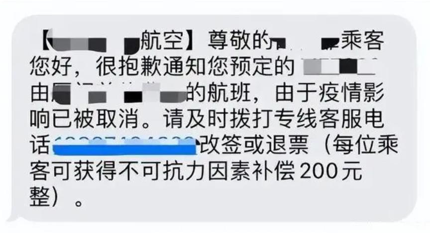 紧急预警！疫情期间十大新型*局骗**，千万别再上当了！