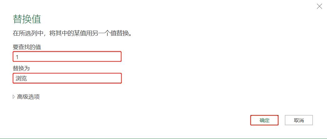 excel自定义格式保存与读取,excel文本类数据处理