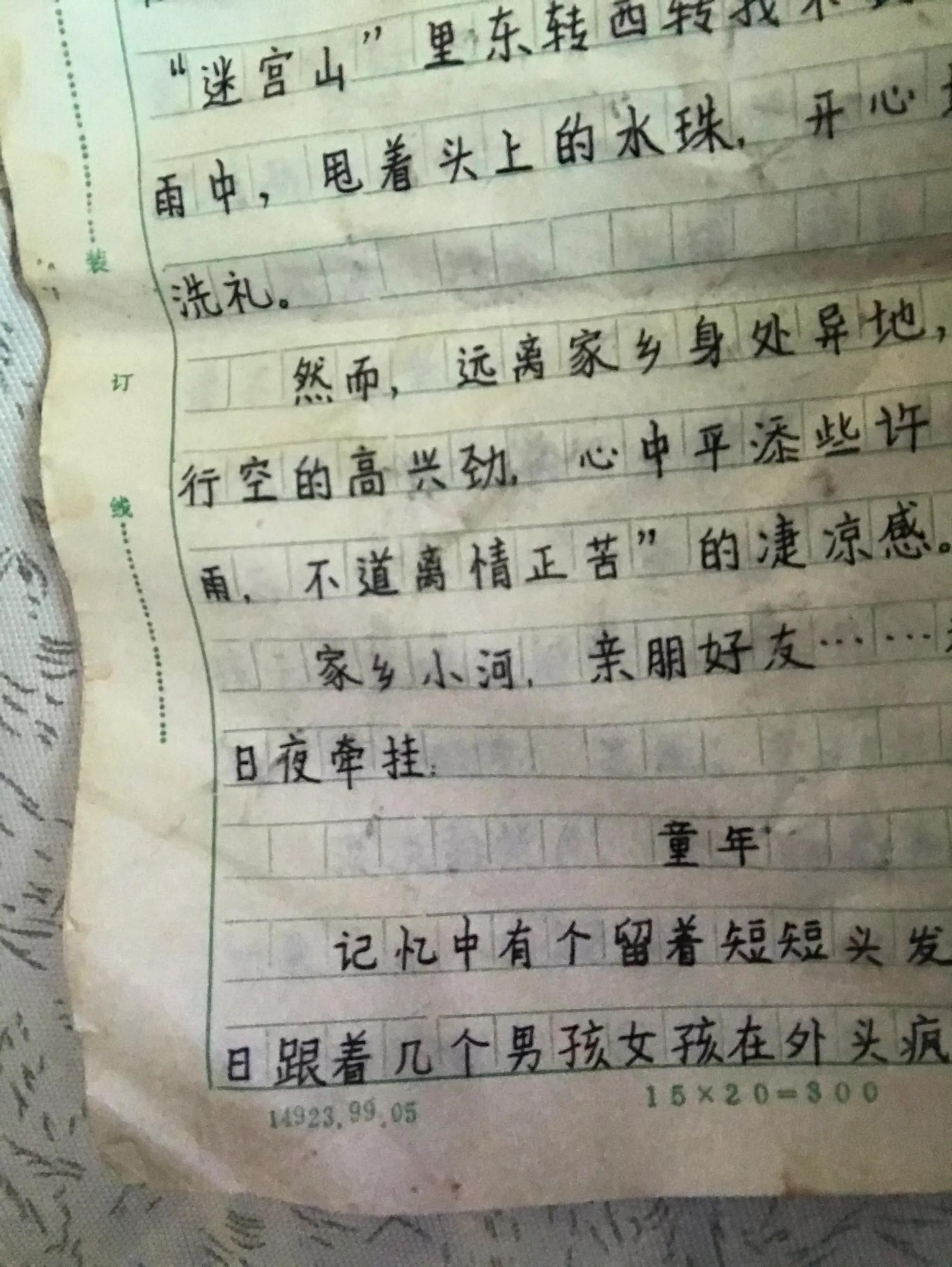 閭ｅ北閭ｆ按閭ｄ汉閭ｆ儏,閭ｅ北閭ｄ汉閭ｆ按