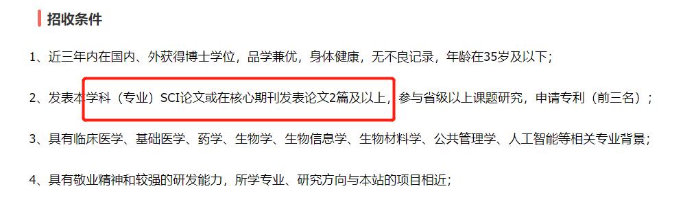 医院科研岗和临床岗的区别,医学科研工作好还是临床工作好
