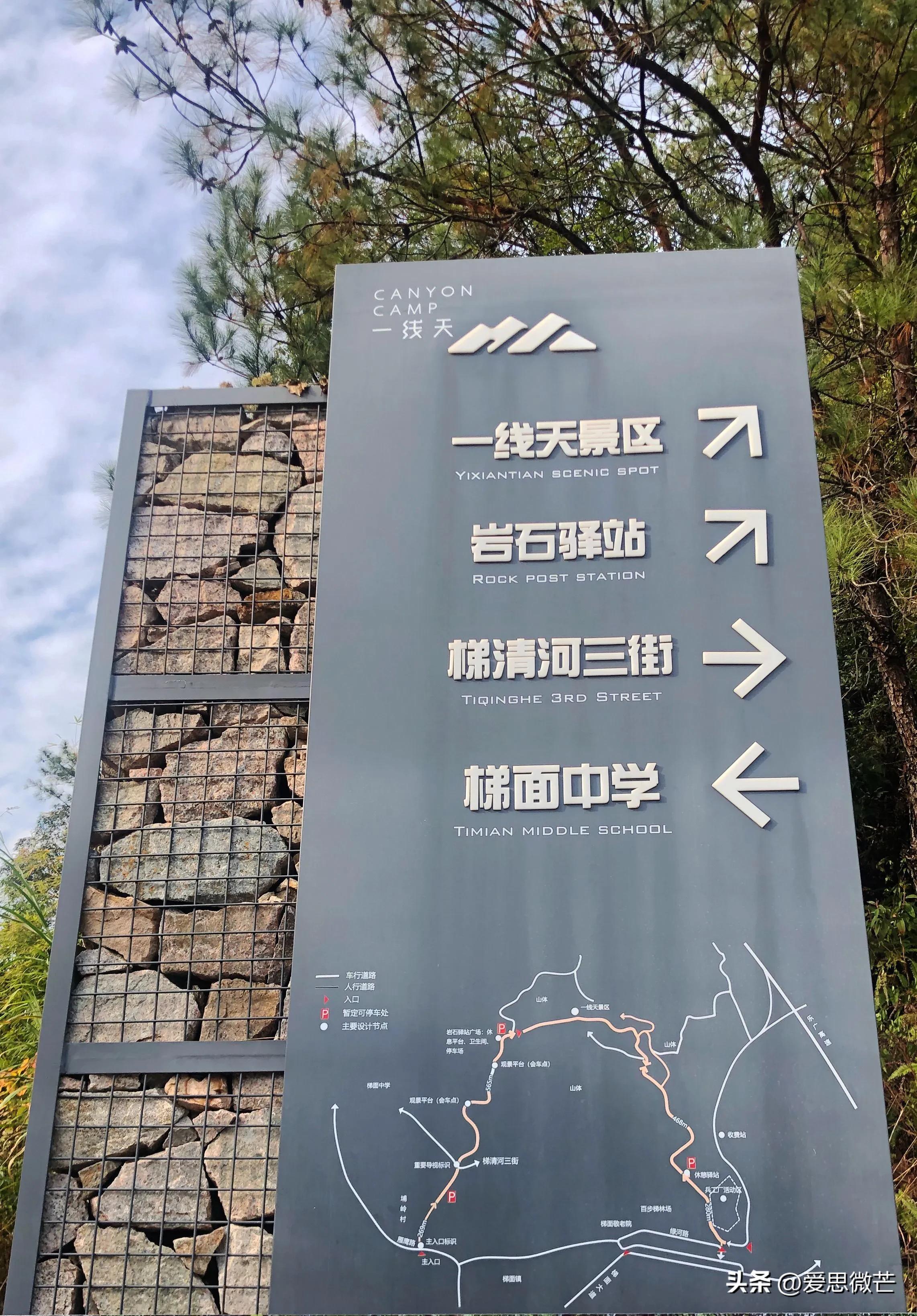 广州超小众峡谷,广州花都西北大峡谷