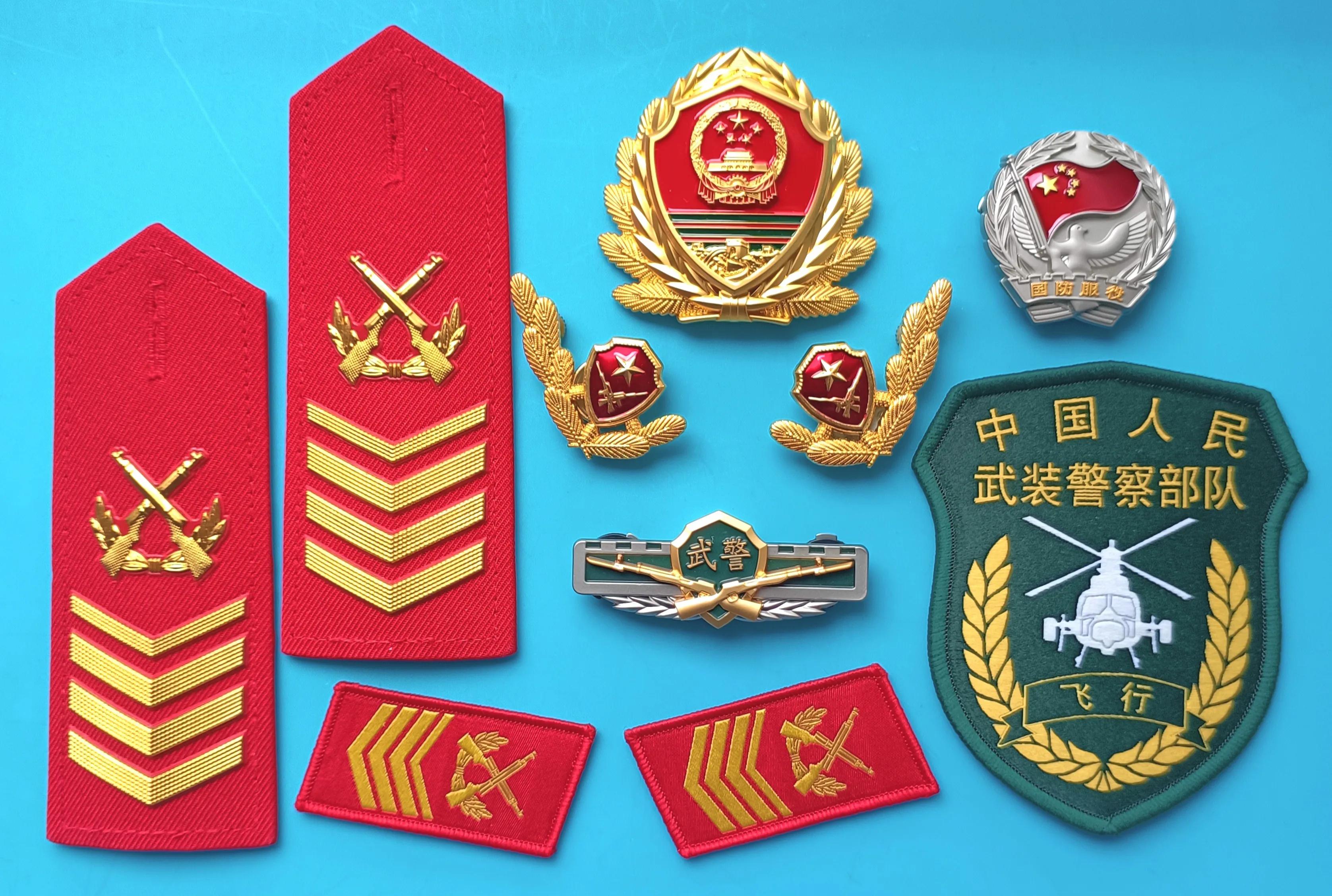 毛启国收藏帽徽图片,中国陆军狼牙特种部队肩章图片