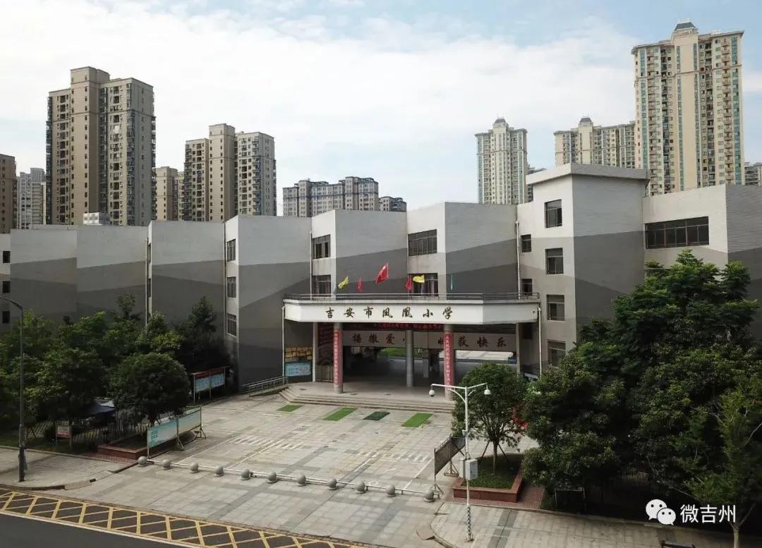 吉安文明城市喜报,吉安被评为全国文明城市