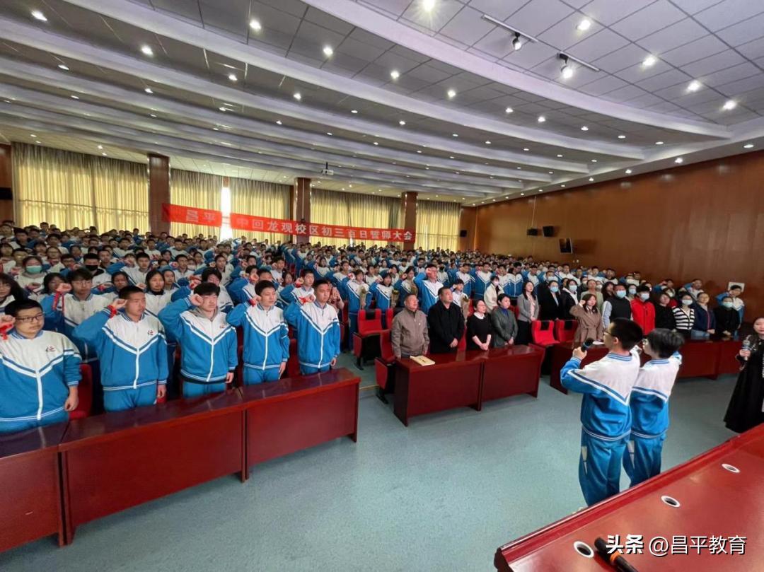 赋能教育石家庄,赋能教育与学校改革