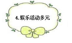 快乐的旅游回忆,快乐的旅行美好回忆